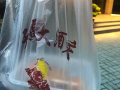 -天福苑(崇宁路店)