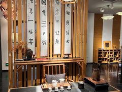 -创典居(槐安店)