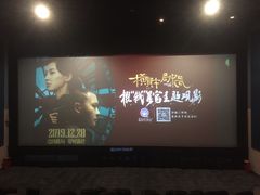 -金逸影城(联发广场店)