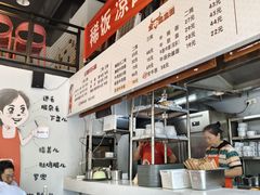 -山城耳朵面(光电园店)
