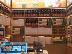 -素满香·全民食养自助(长宁龙之梦店)