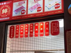 -尚合里潮汕牛肉火锅(海沧店)