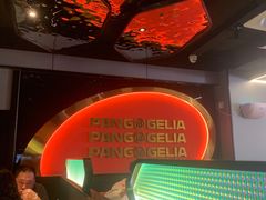 -胖哥俩肉蟹煲(杭州下沙学林街店)