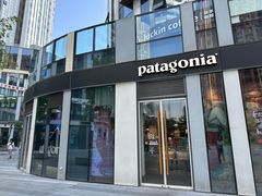 -Patagonia(三里屯SOHO店)