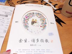 -西西弗书店&矢量咖啡(壹方购物中心店)