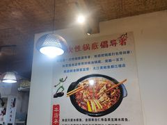 -大江美蛙鱼火锅(都江堰店)