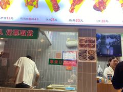-赵元章肉骨烧(山塘街店)