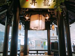门面-绿茶餐厅(乐峰广场店)