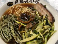 -兴福老面馆(寺路街店)