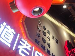-蜀大侠火锅(四川北路店)