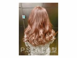-P.STYLE 派斯造型