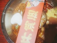 -谭鸭血老火锅(远大购物广场店)