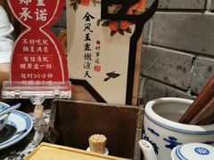 -南京大牌档(凯德大峡谷店)