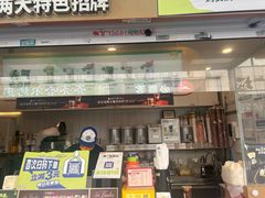 -桂桂茶(金谊广场店)