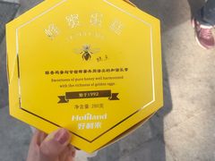 蜂蜜蛋糕-LanTa蓝塔烘焙(中原万达店)