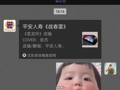 -嘉音阁录音棚影视制作中心(鑫丰雍景豪城1期店)