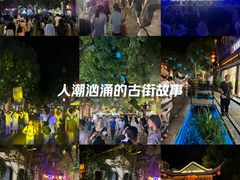 -老门东历史文化街区