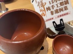 -老福洲·三十年福州味(斗东店)