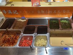-寻滇记云南鲜牛肉火锅(北海路店)