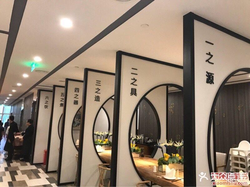 圆苑(金茂时尚生活中心店)--环境图片-上海美食-大众点评网