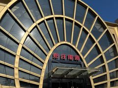 -郑庄脂渣海鲜楼(九水路店)