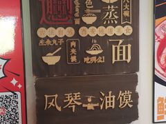 -福苗小骆驼烧烤(望京店)