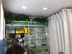 -德哥灰指甲脚气甲沟炎跖疣护理