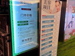 -汤连得温泉馆(宝山店)