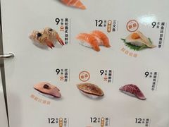 -争鲜回转寿司(太阳宫凯德PLUS店)