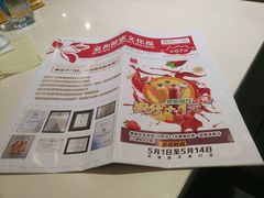-嘉和一品粥(方庄店)
