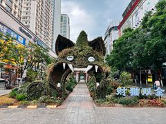-南屏步行街