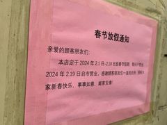 -荔園 LaiYuen