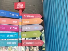 -大锅强·蒸海鲜青岛菜(吾悦广场店)