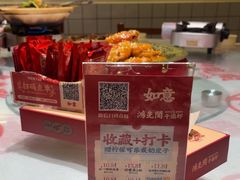 -鸿先阁·干煸虾(星沙店)