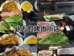 -老东北烤肉(金山店)