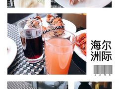 -青岛海尔洲际酒店