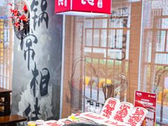 -刘火辣老火锅(光谷店)