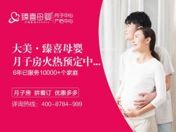 -大美臻喜母婴(南坪店)