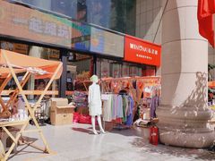 -西北轻工批发市场