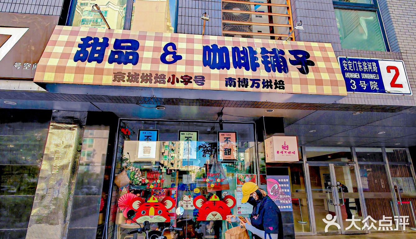 六一当前，我们都是南博万！[糖果]