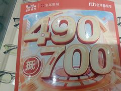 -太原茂业天地购物中心