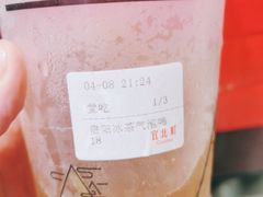 -去茶山(新光里店)