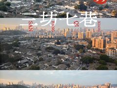 -三坊七巷历史文化街区