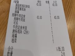 -吉野家(南昌铜锣湾店)