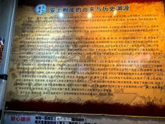 -安上粉皮.非遗手工小吃(骑龙巷店)