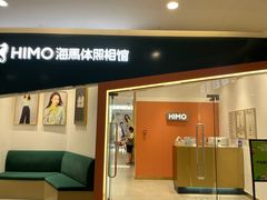 -海马体照相馆(石家庄裕华万达广场店)