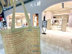 -大悦城(沈阳中街店)