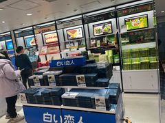 -关西国际机场直营免税店