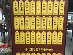 -兴福老面馆(寺路街店)