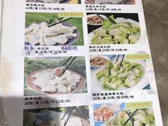 菜单-三姐妹餐厅(曲江店)